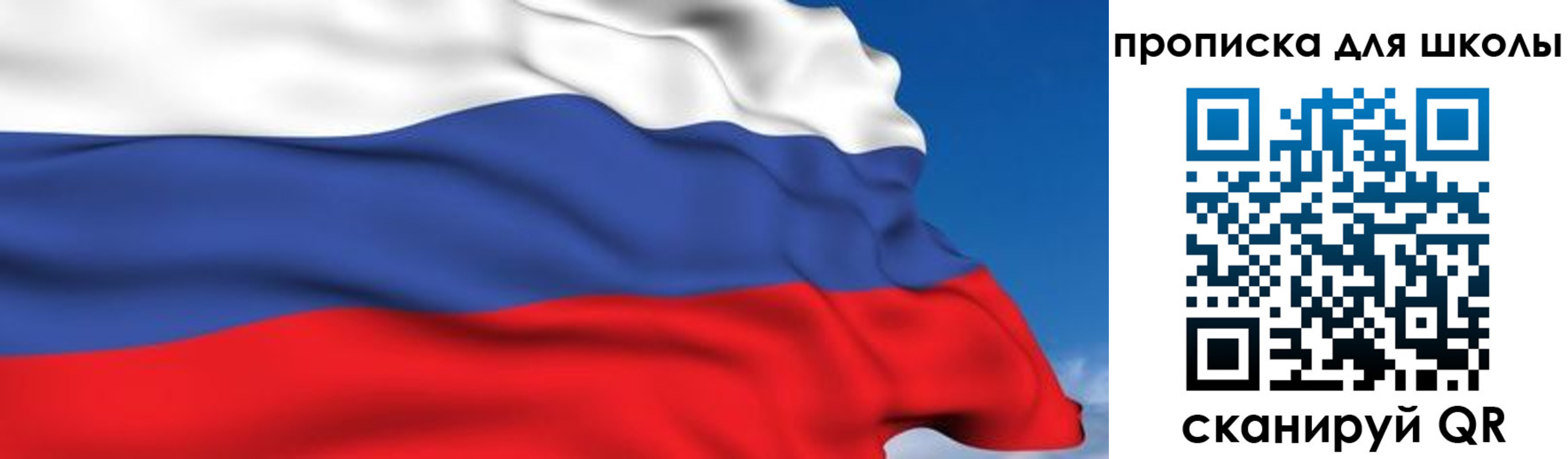 временная регистрация недорого в Краснознаменске